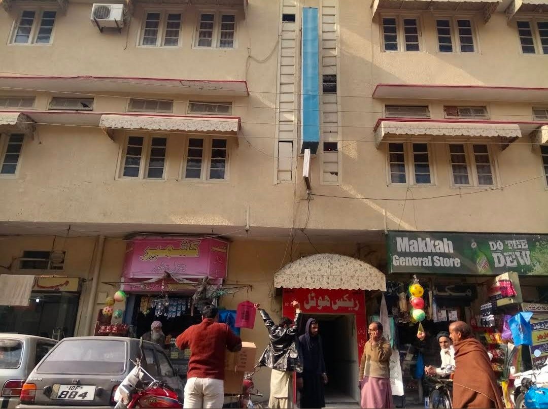 Rex Hotel and Restaurant