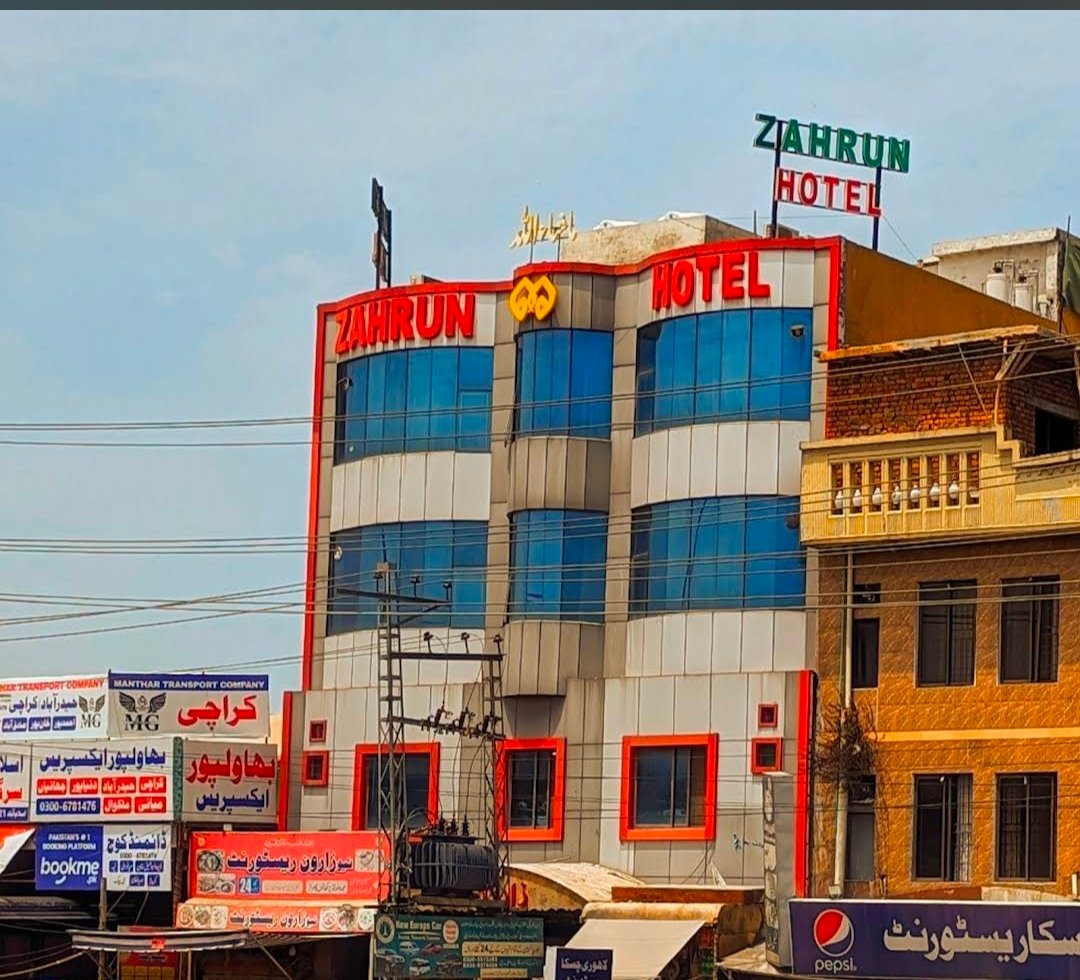Zahrun Hotel