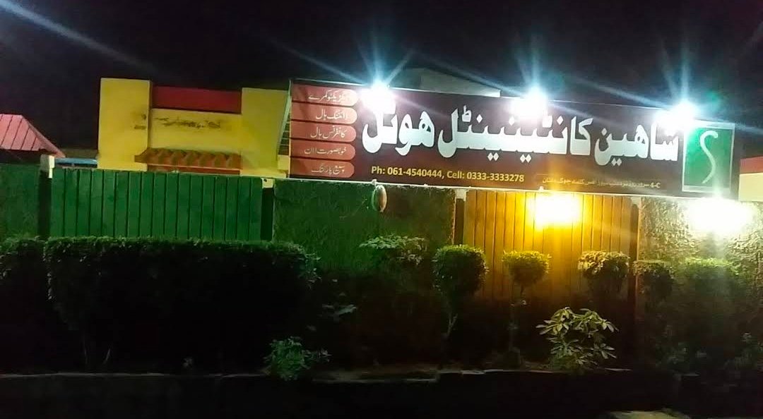 Hotel Shaheen Continental Multan