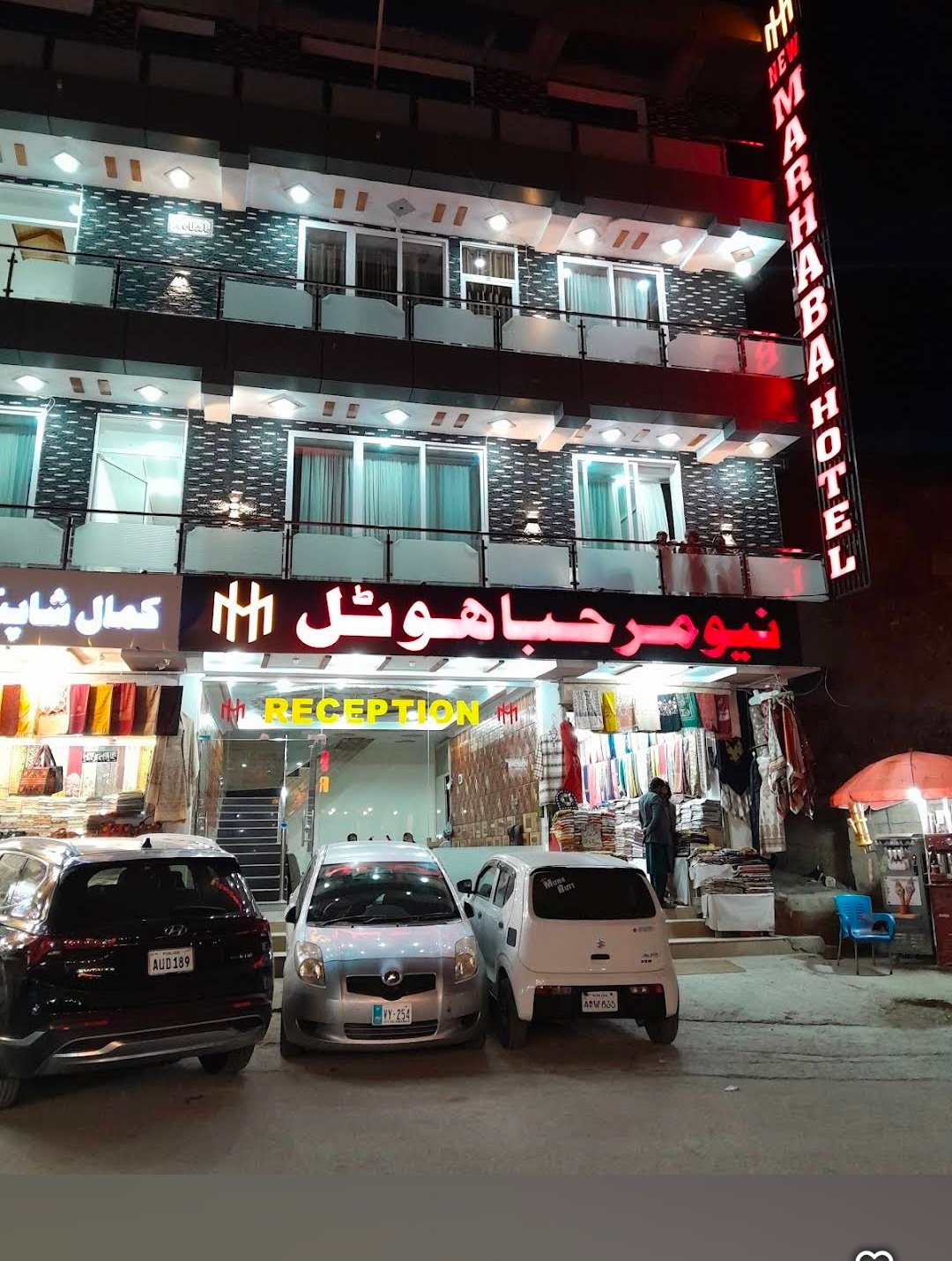 Marhaba Hotel and Resturant