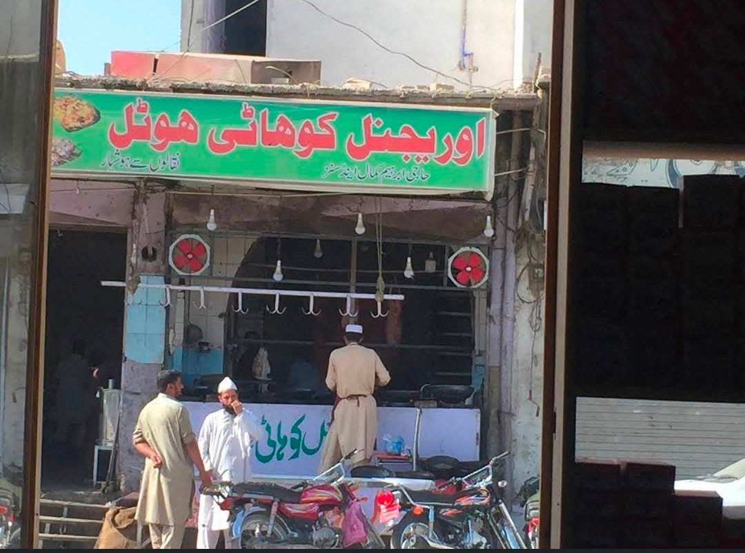 Original Kohati Hotel and Restaurant