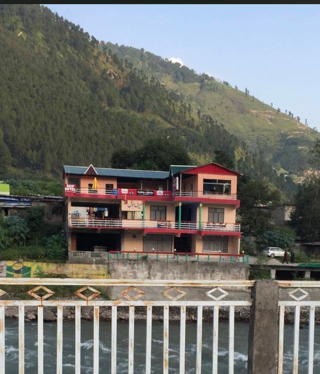 Saif Hotel and Restaurant