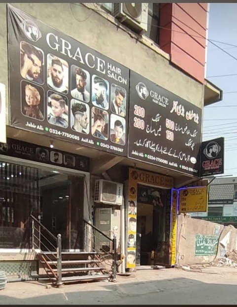Grace hair saloon