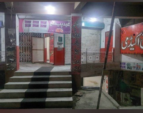 Jugnoo Beauty parlour Alipur