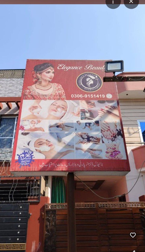 Elegance Beauty Salon