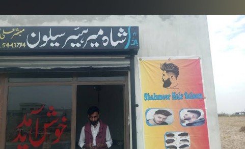 Shahmeer Hair Salon