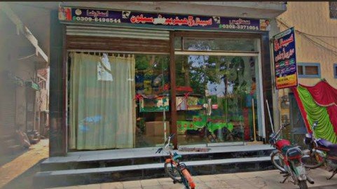 Capital 5 hair saloon