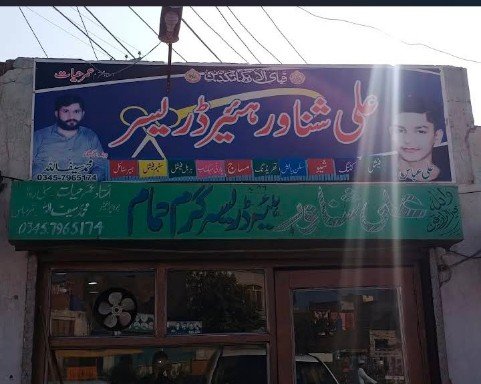 Ali Shinawar Hair Salon