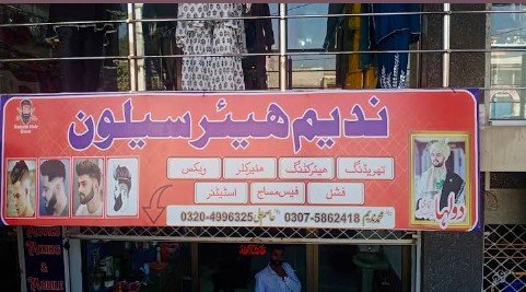 Nadeem Hair Saloon