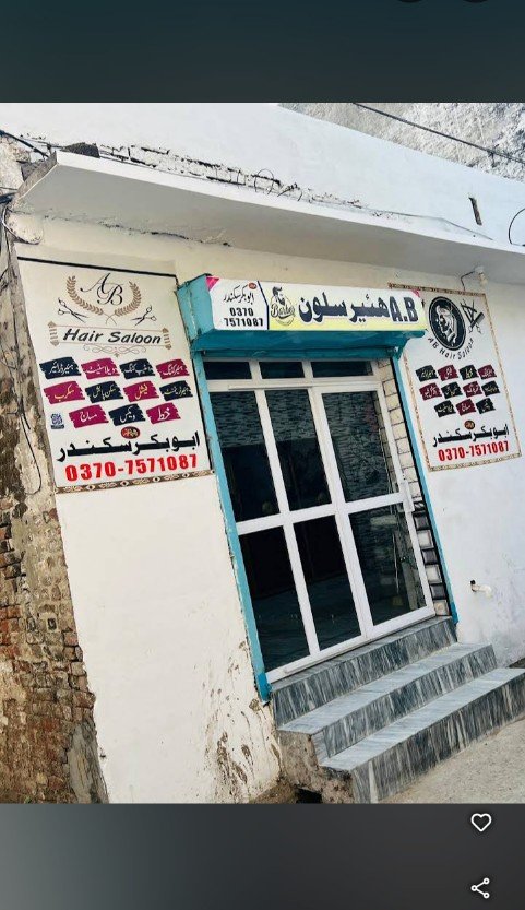 A B Hair Saloon