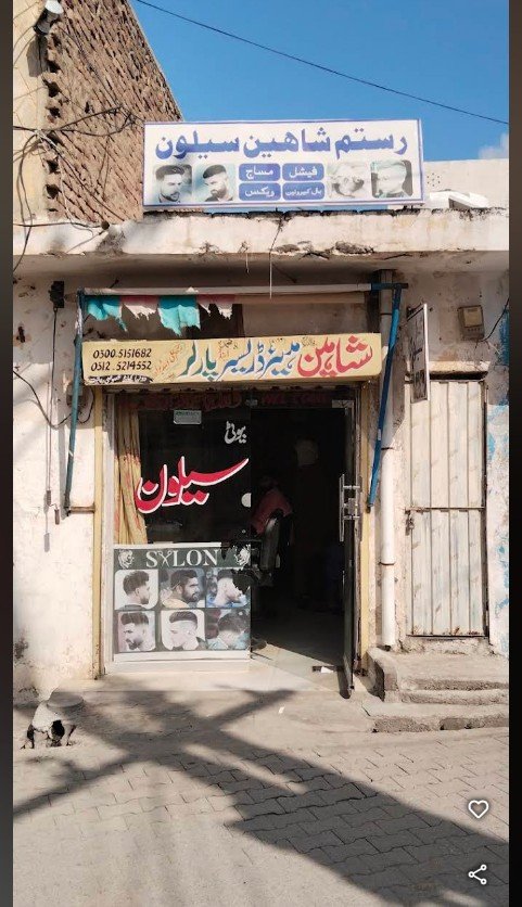 Shaheen Beauty Saloon Fateh Jang