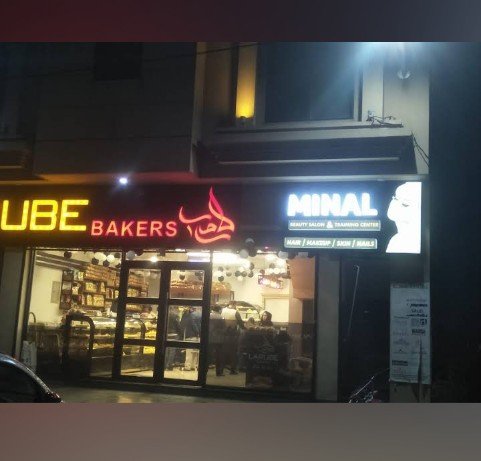 Minal Beauty Salon