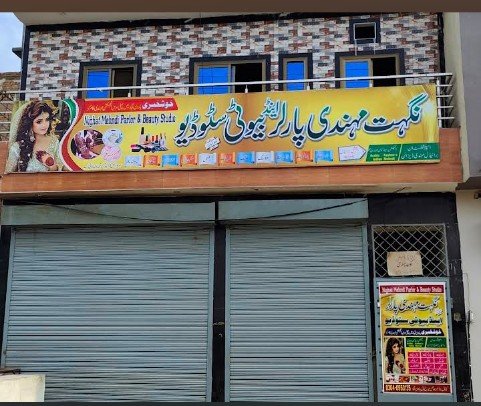 Nighat Mehndi Parlor and Beauty Studio