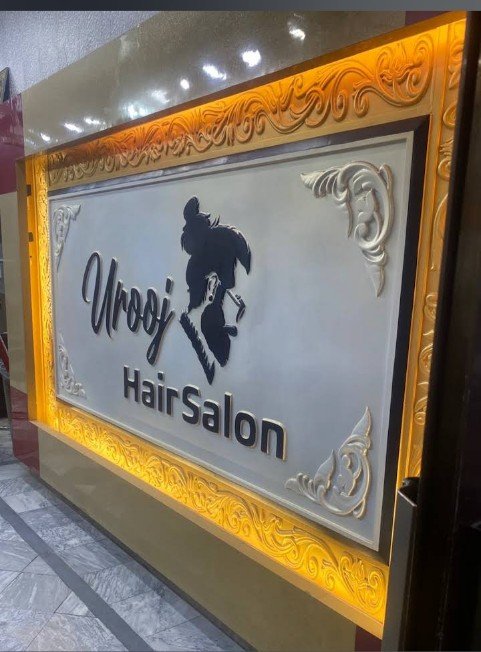 Urooj hair salon
