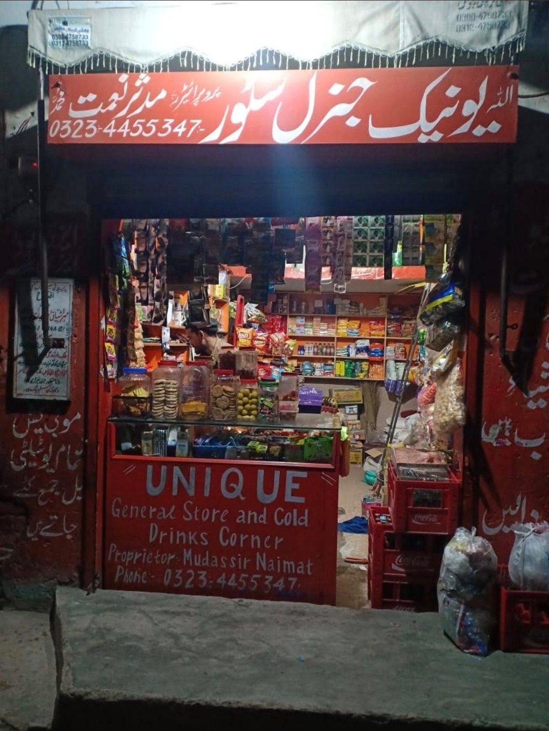 UNIQUE General Store