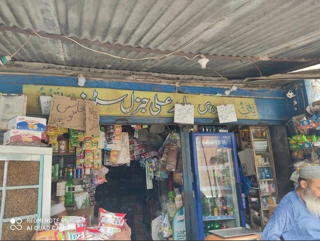 Chaudhary wajid General Store & Pakistan Atta Chakki.