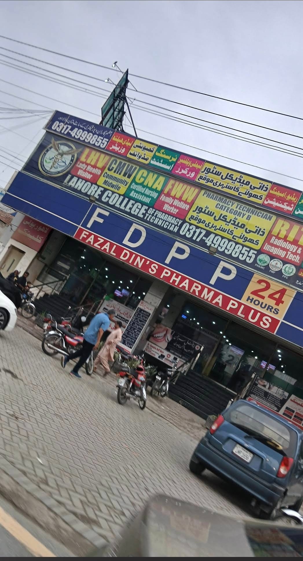 Fazal Din Pharma Plus