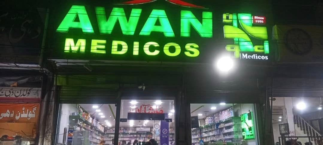 Awan Medicos