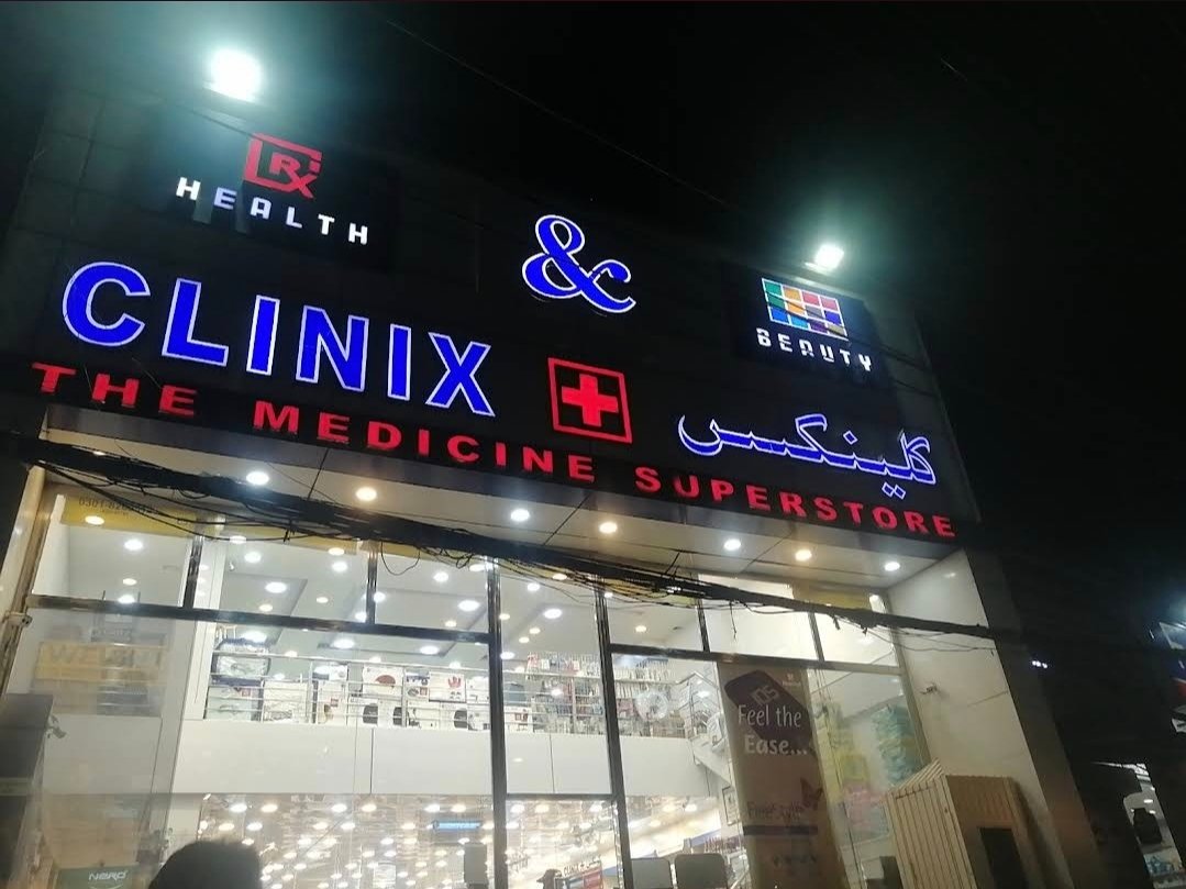 Clinix  Raiwind Road