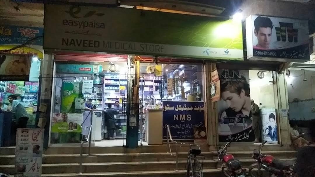 Naveed medical store