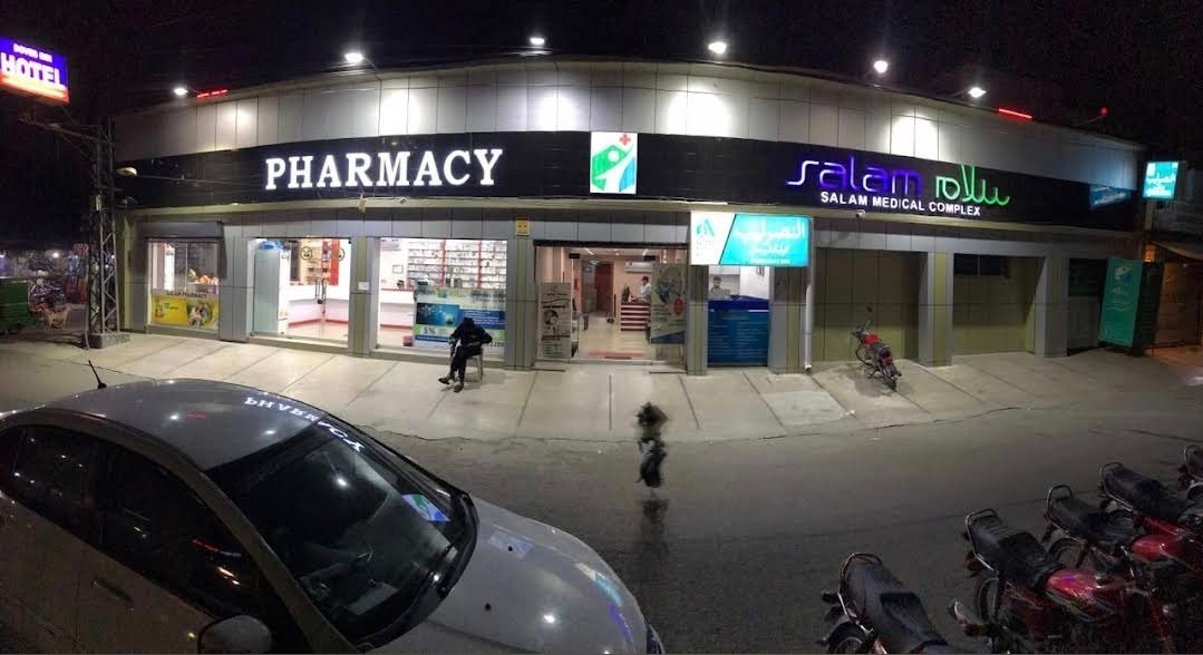 Salam Pharmacy