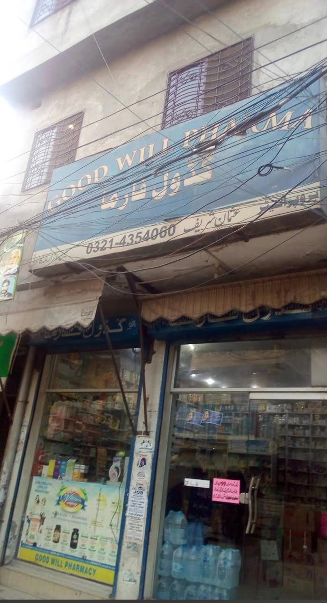 Good Will Pharma Medical Store