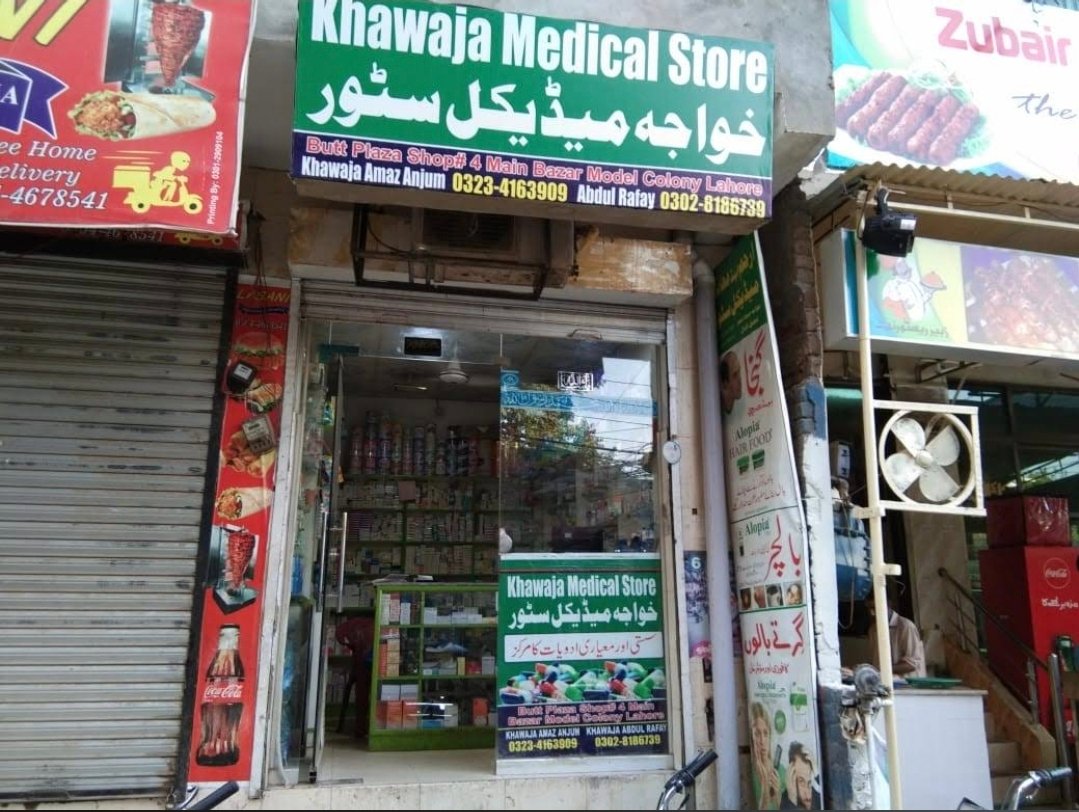 Khawaja Medical Store