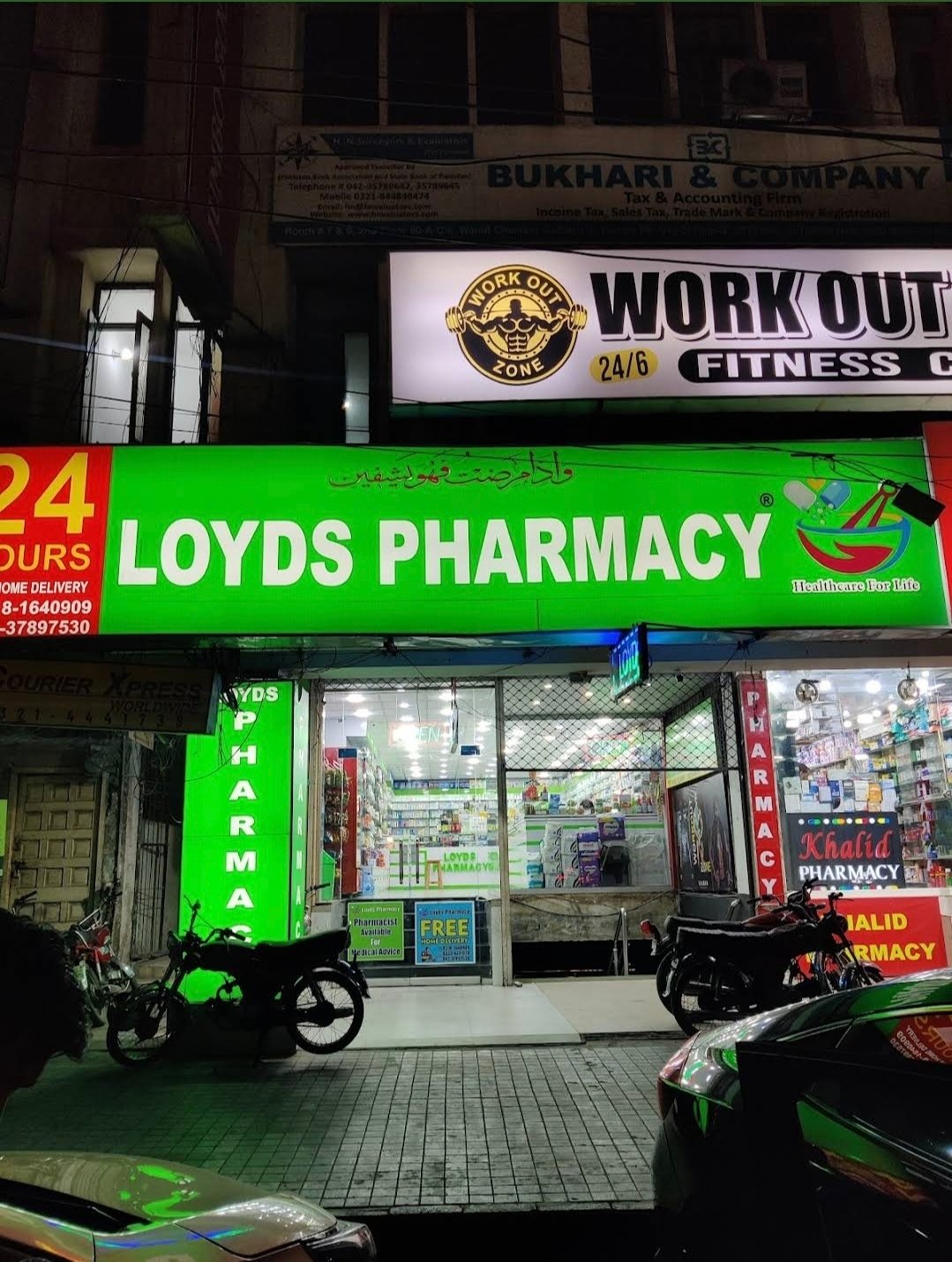 Loyds Pharmacy