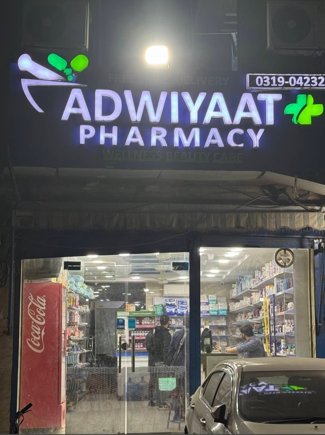 Adwiyaat Pharmacy