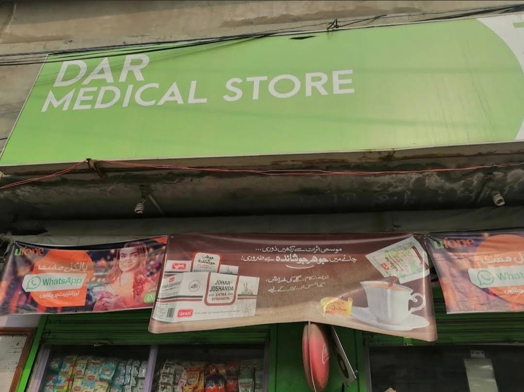 Dar Medical Store