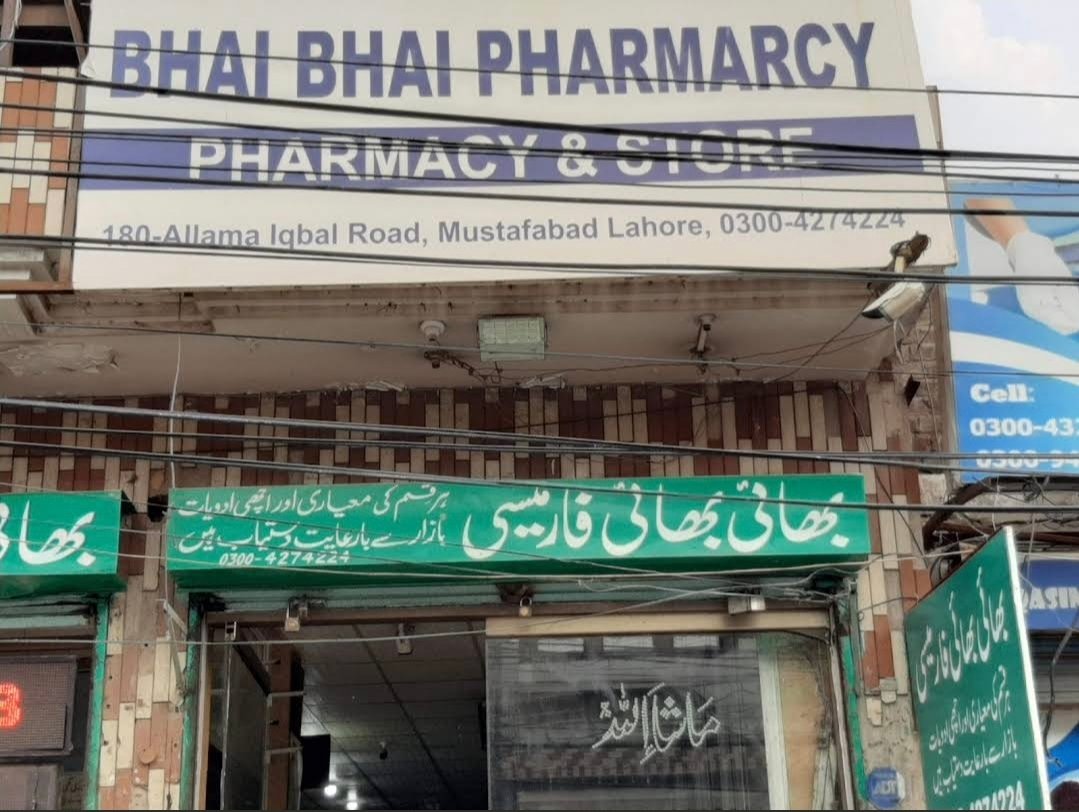 Bhai Bhai Medical Store