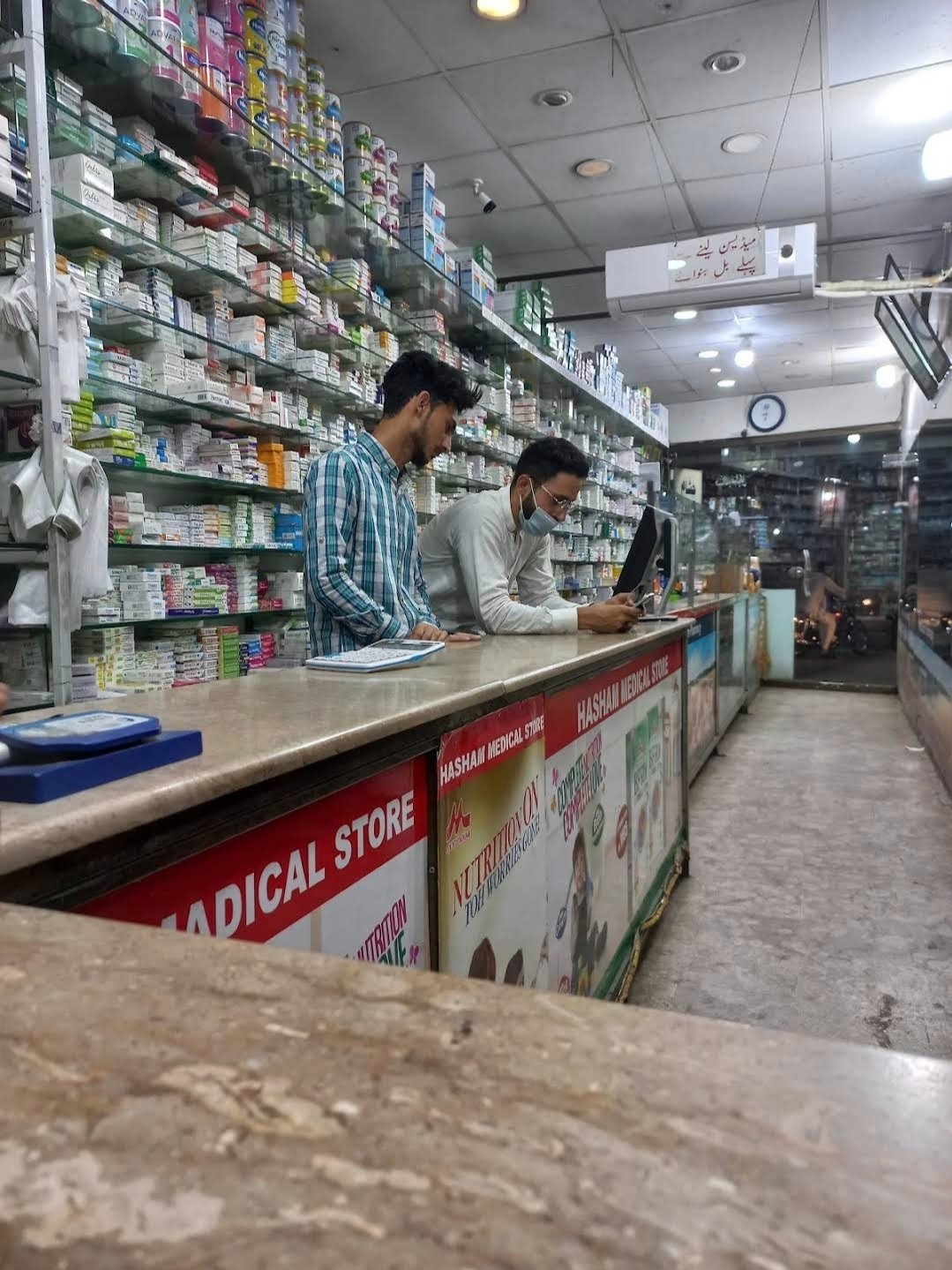 Hasham medical store