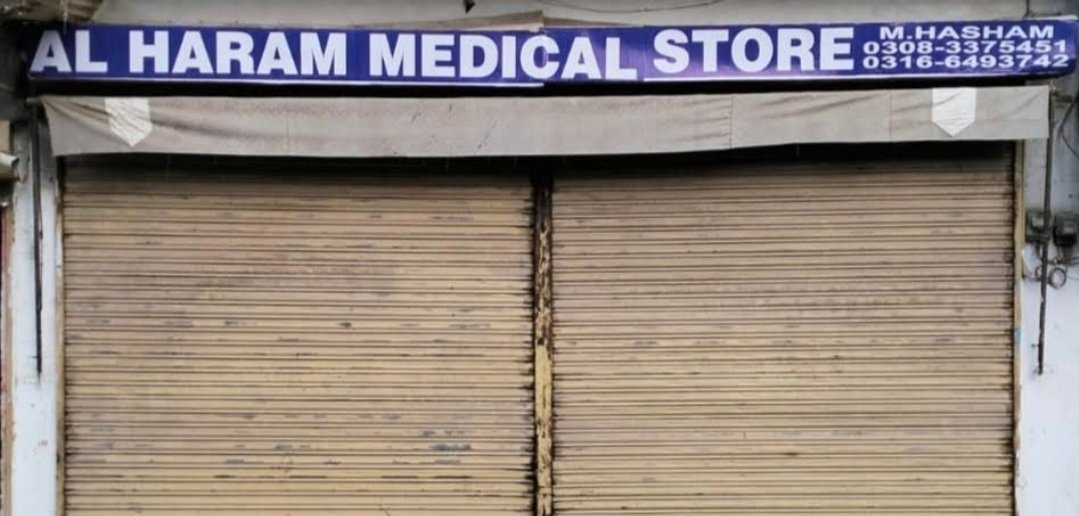 AL Haram Medical Store