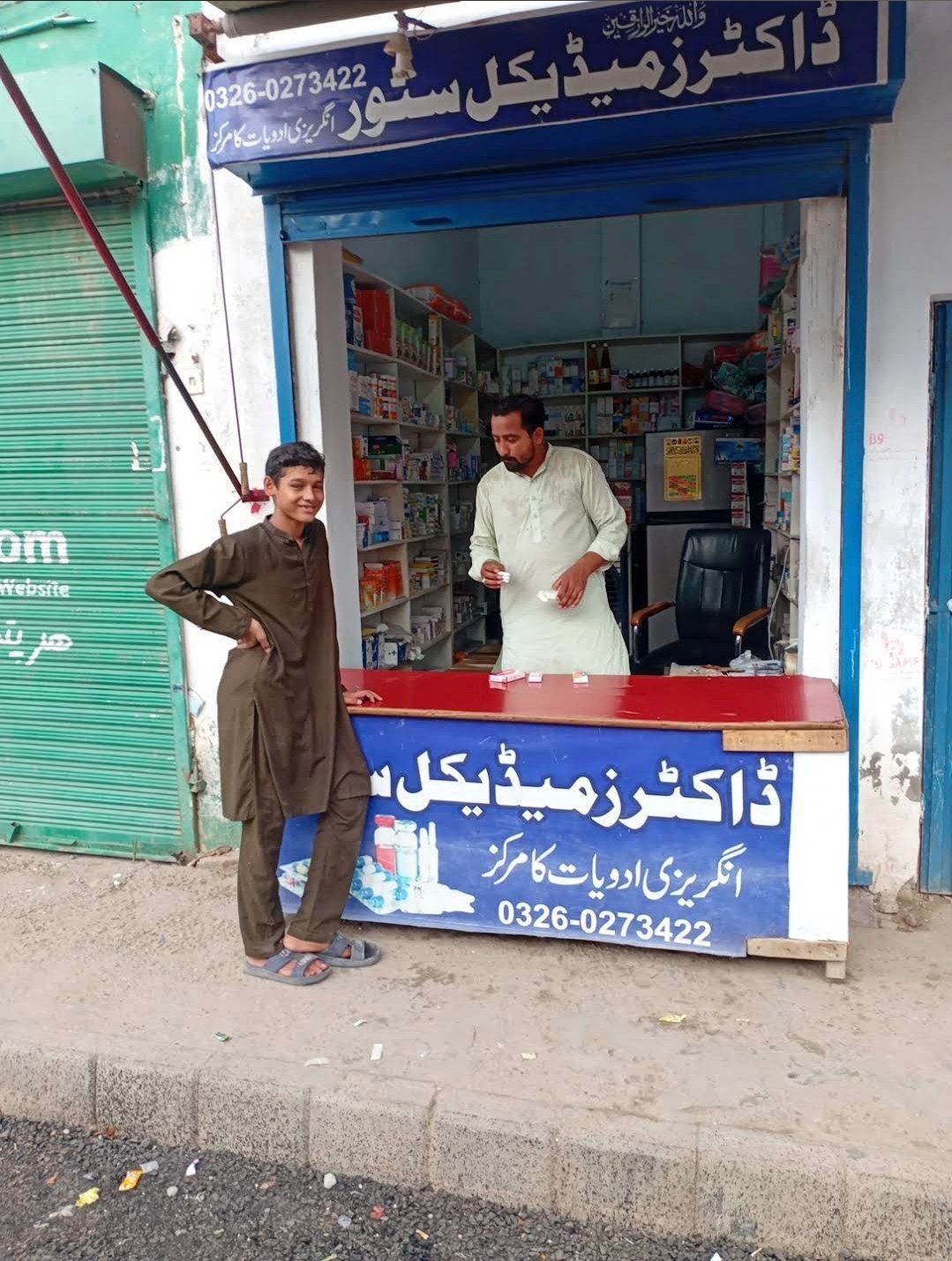 Doctor,s Medical Store