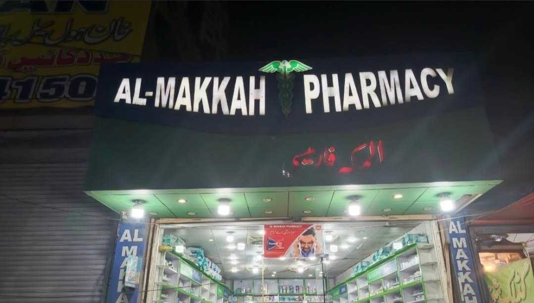 Al Makkah Pharmacy