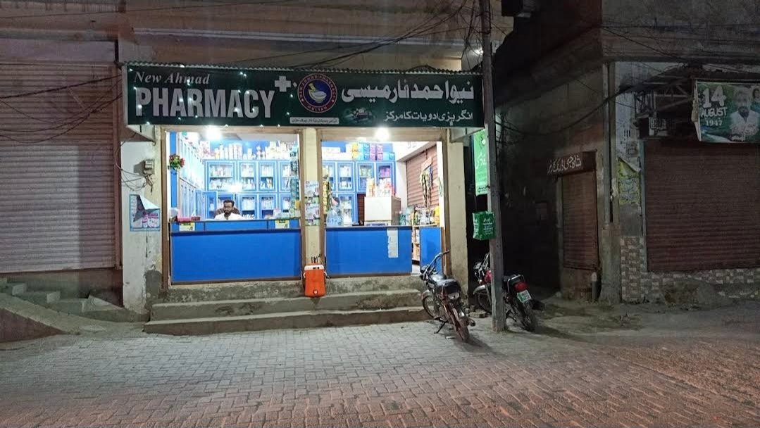 New Ahmad pharmacy