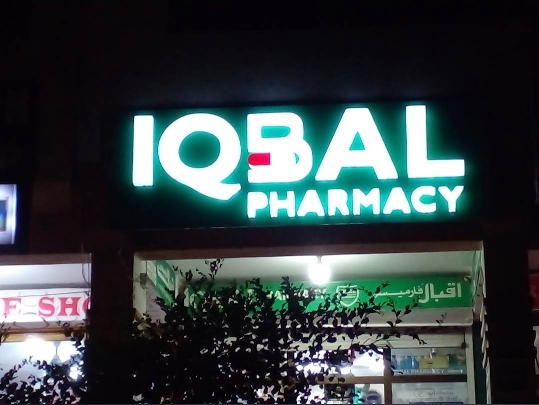 IQBAL PHARMACY