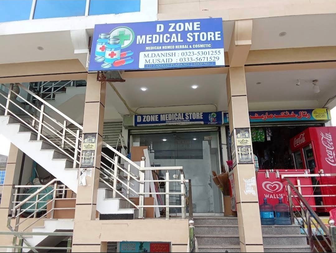 D Zone Medical Store