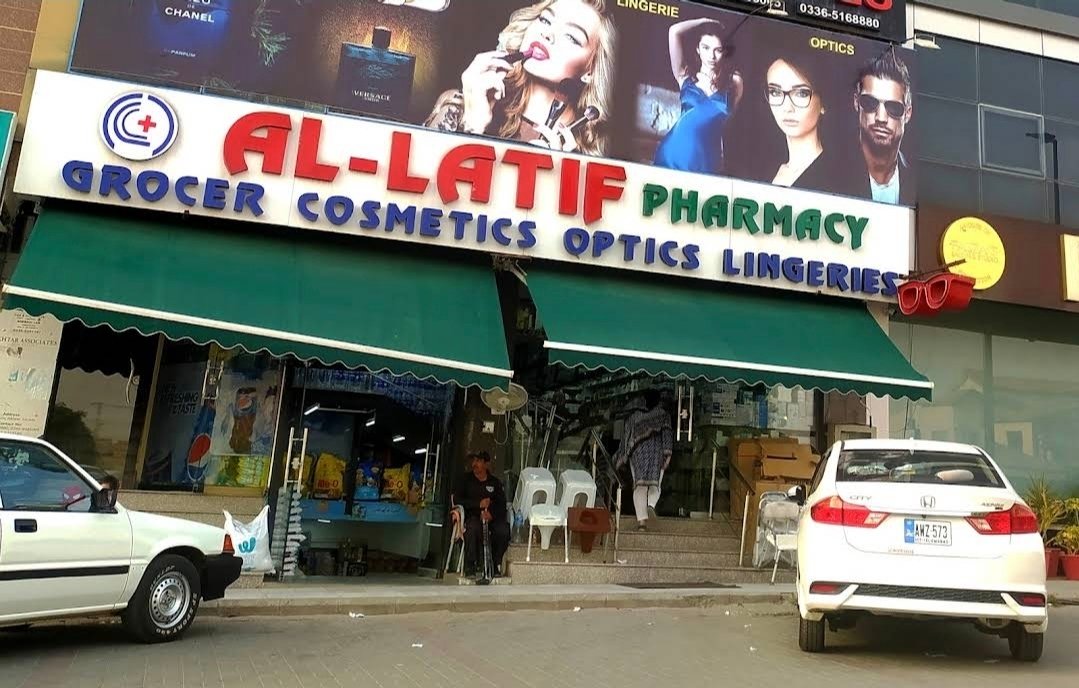Al Latif Pharmacy