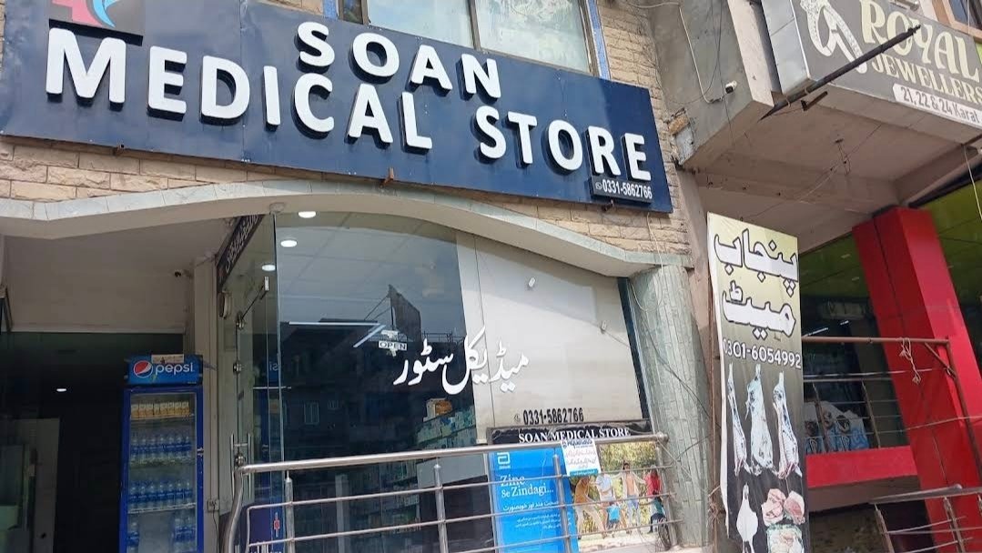SOAN MEDICAL STORE