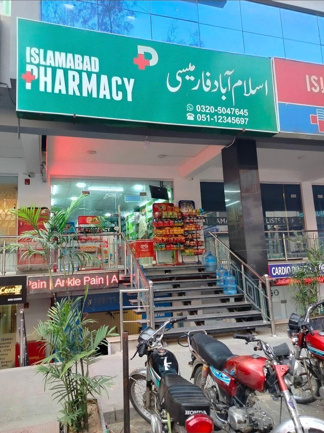 Islamabad Pharmacy