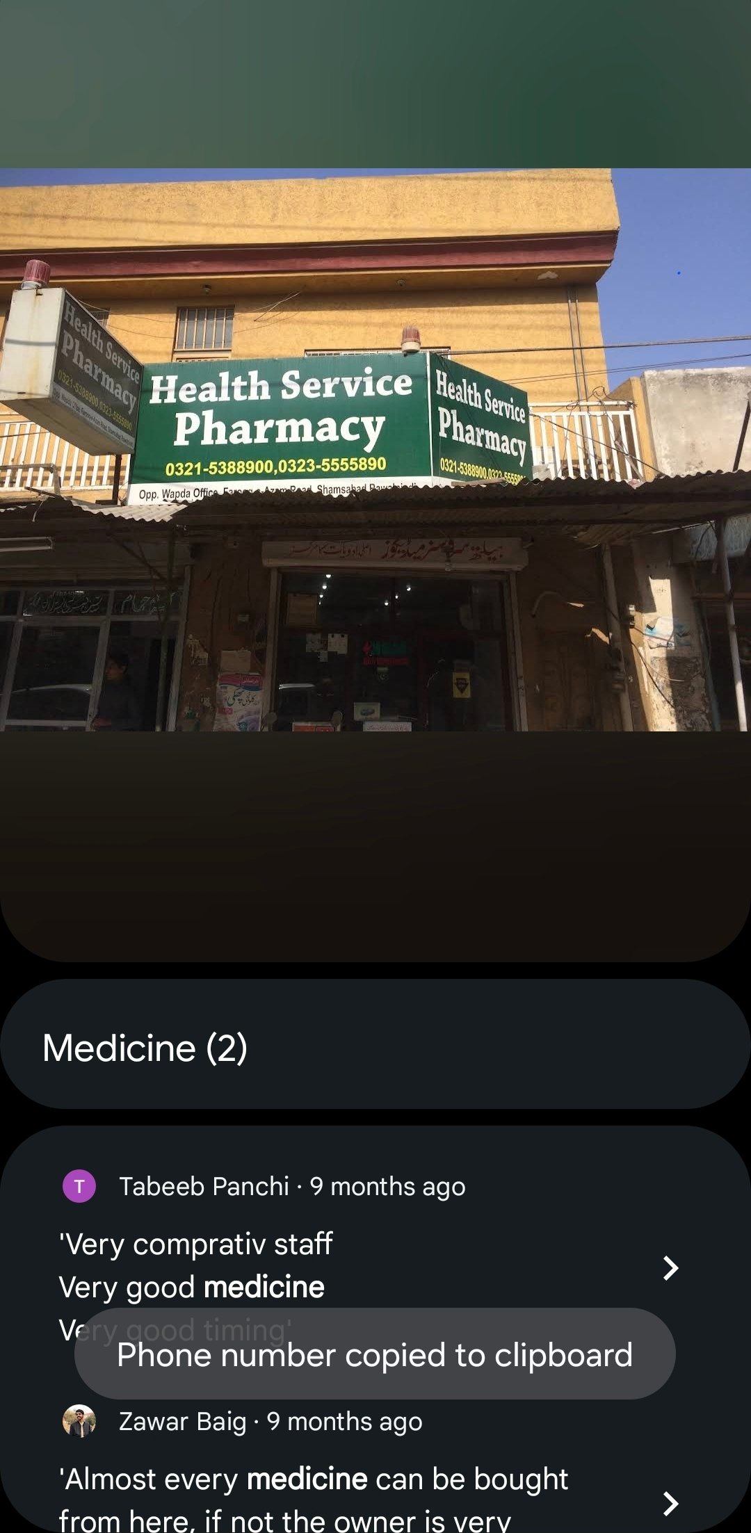 Health Services Pharmacy