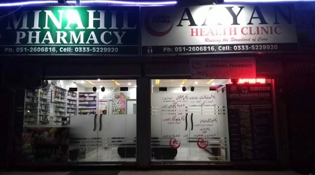 Minahil Pharmacy
