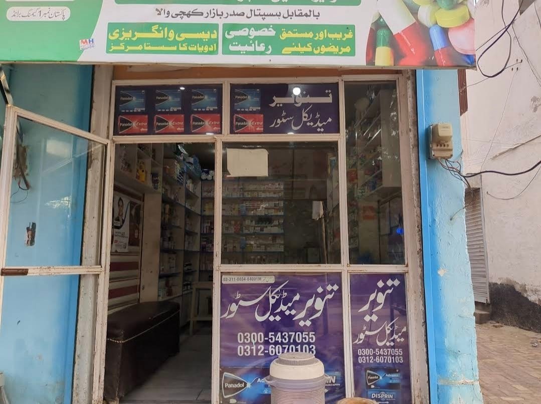 Tanveer Medical Store