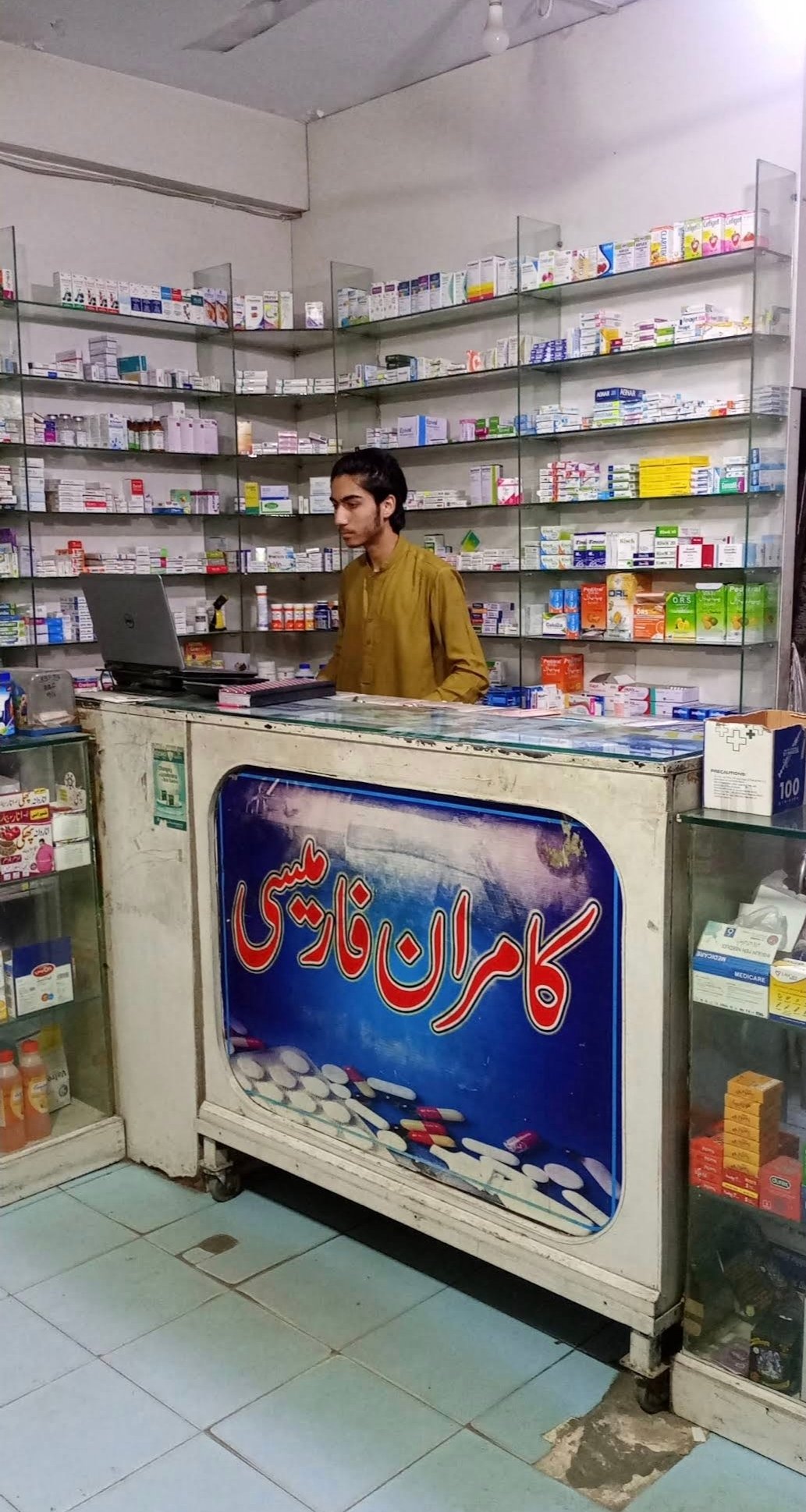 Kamran Pharmacy Dheri Chowk