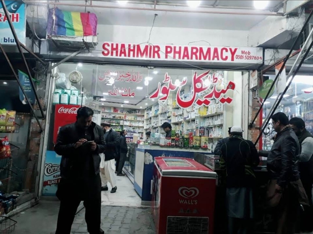 Shahmir Pharmacy