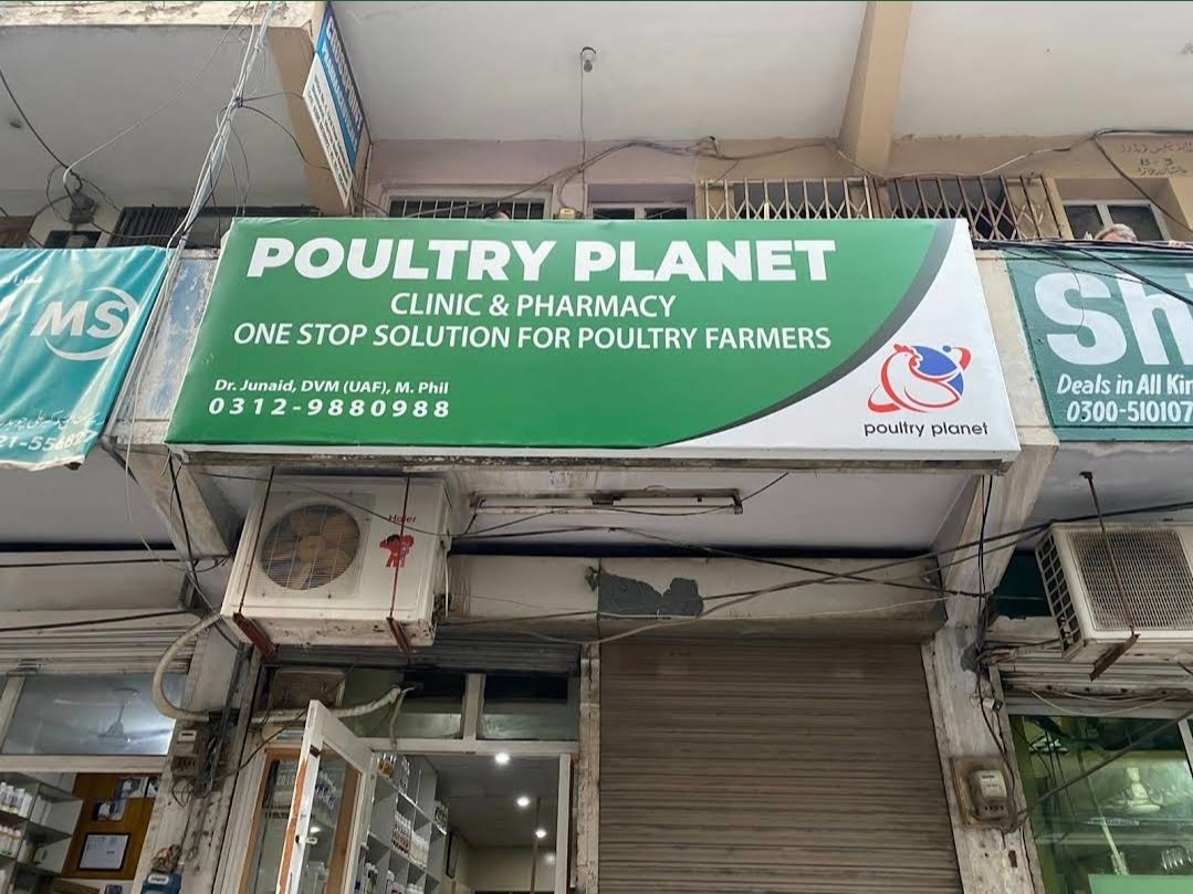Poultry Planet Clinic and Pharmacy