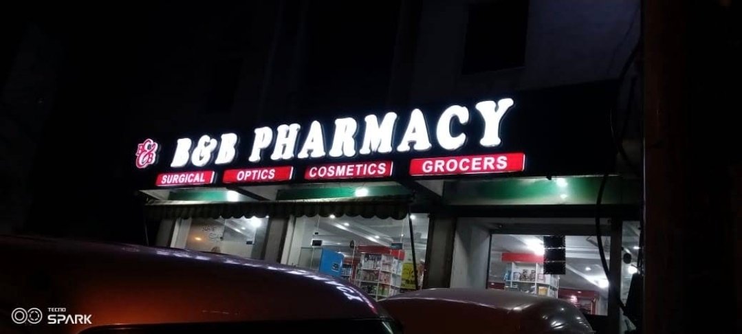 B and B Pharmacy