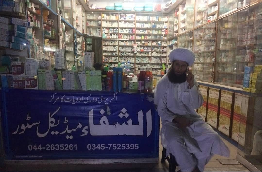 Al Shifa Medical Store  sadar bazaar