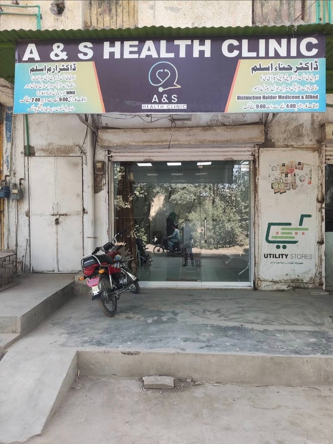 A and S Health Clinic